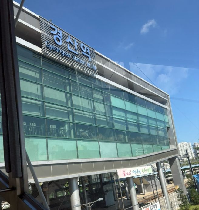 일상로그(7월 넷째주) : 경산, 울산, 대전을 오간 꽉 찬 일주일