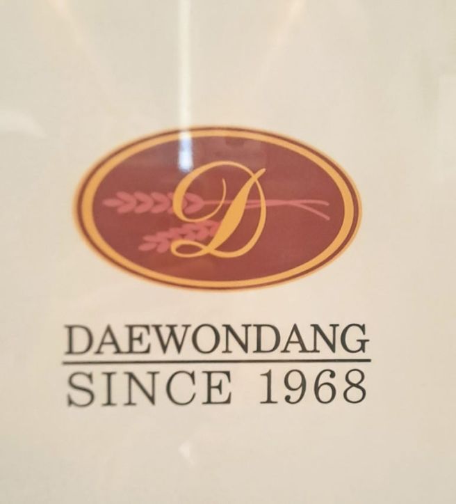 춘천 빵집 대원당_맘모스빵부터 구봉산 스타벅스 카페 춘천 여행코스