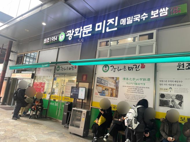 [종로] 판모밀 냉메밀 돈까스 보쌈 맛집 "광화문미진 본점"(ft.주차)