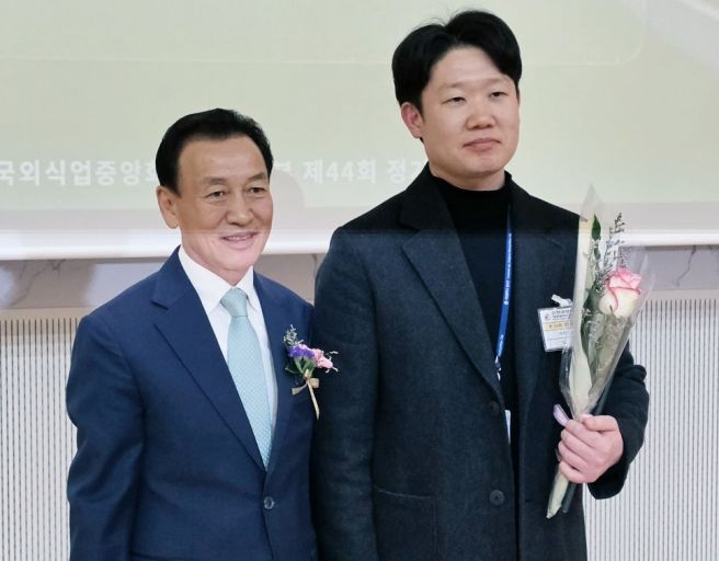 한국외식업중앙회 대전 유성구지부 2026년 제44회 정기총회 개최