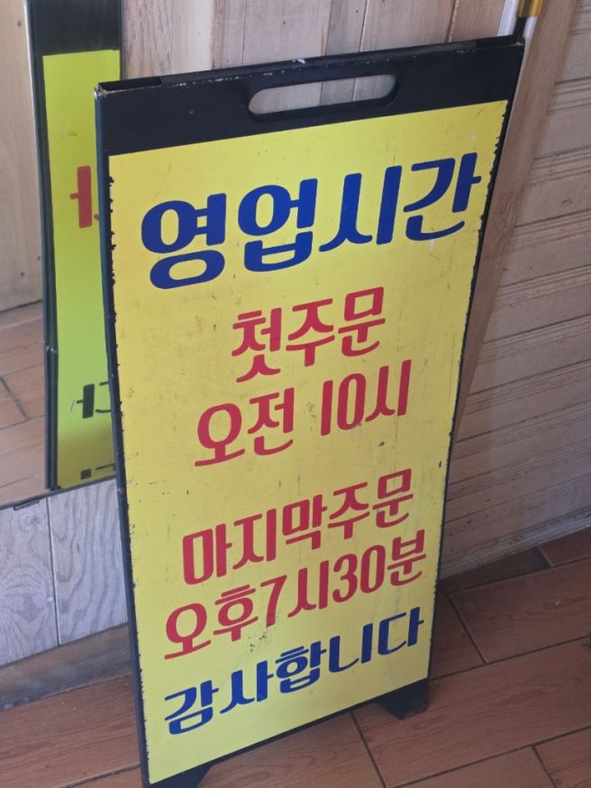 속초 중앙시장 맛집 낙천회관 홍게 냉면 맛집 솔직 추천 후기