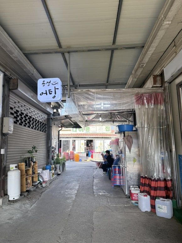 경산 자인시장 '용성어탕' 맛집, 점심시간 30분 웨이팅도 감수하는 이유