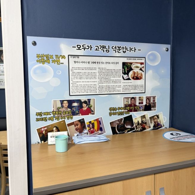 [삼대돼지불고기] 부산 사직 동래 미남역 양념 돼지갈비 생갈비 맛집 내돈내산 솔직후기 불고기