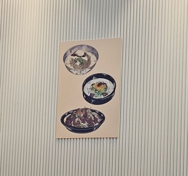 대전 4대째 내려오는 70년 전통 평양냉면 전문점 사리원면옥 본점.