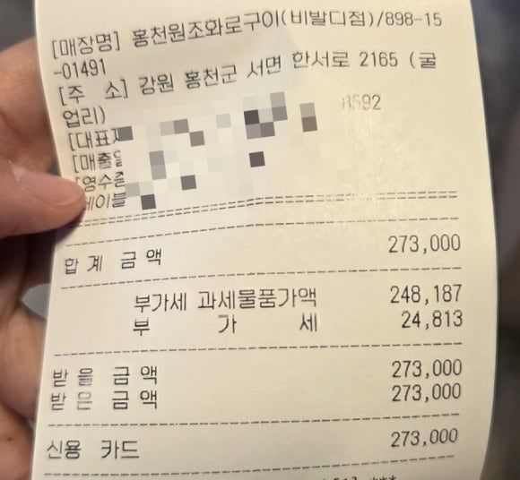 홍천 원조 화로구이, 홍천 소노펠리체 비발디파크까지 셔틀 운영하는 화로구이 고기 맛집