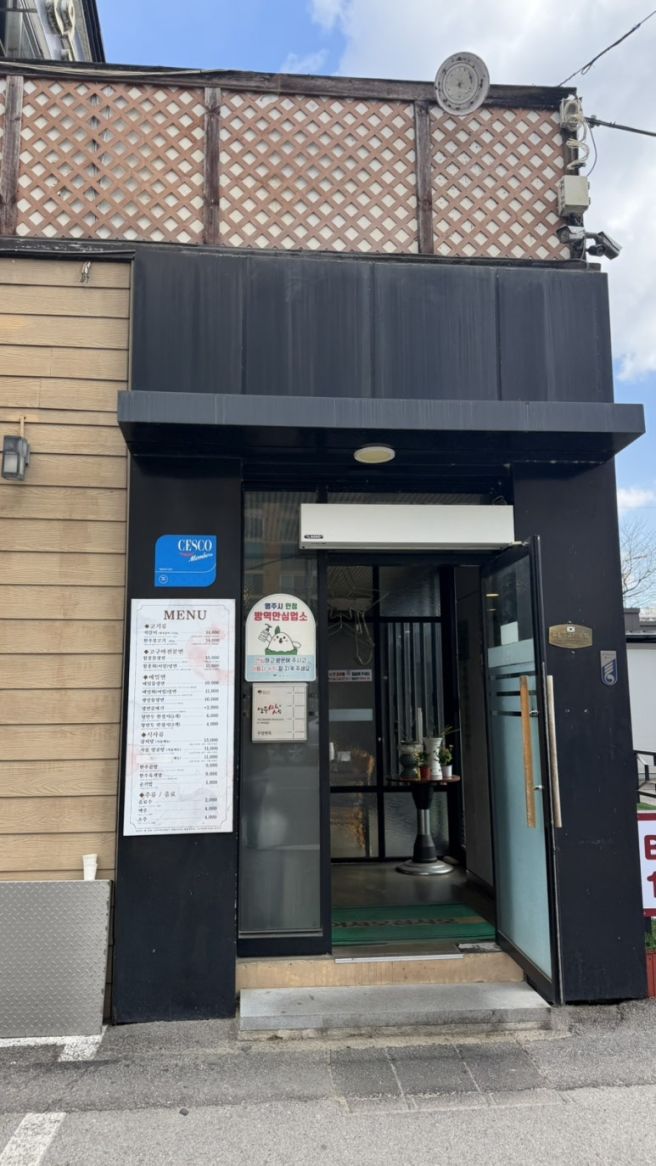 [경북/영주] 석갈비에 냉면 싸먹는 계절이 옴 / 영주 우정면옥