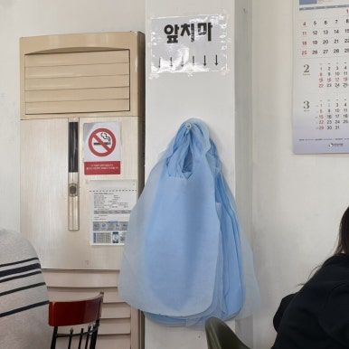 [포항 연일 맛집] 50년 전통 탕수육 무한리필 가성비 좋은 중식 중국집, 택전반점