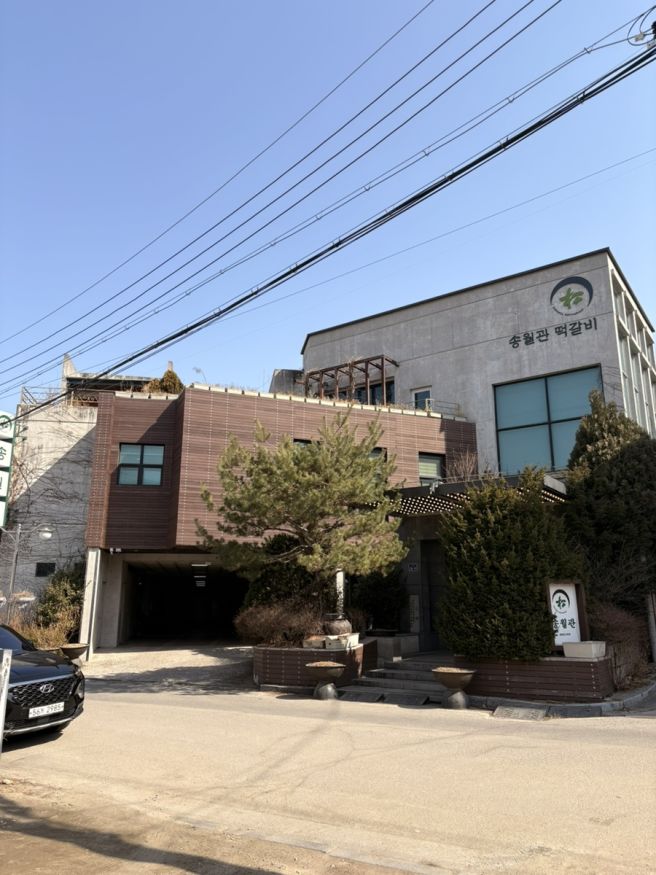 [동두천] 경기 동두천 떡갈비 내돈내산 후기_송월관