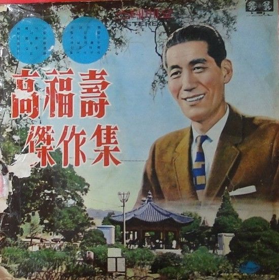 휘파람속 이미지