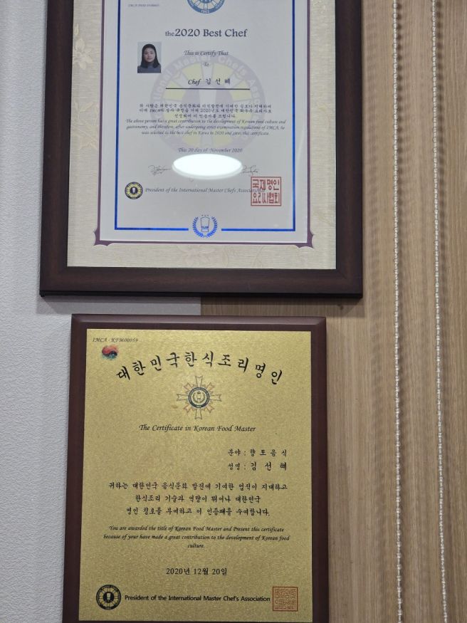 [대구 맛집] 가오리찜으로 유명한 로컷 맛집 - 제비원 식당 범어점(내돈내산)