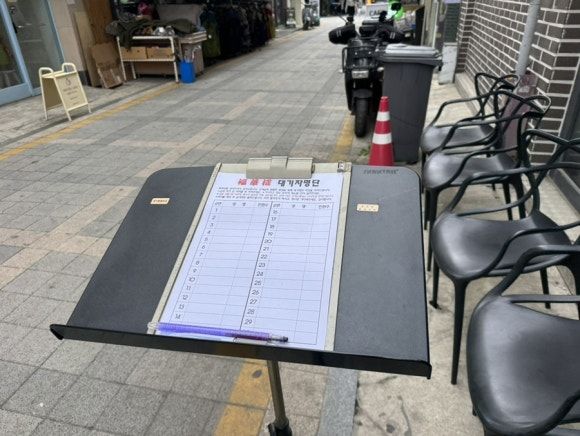 [복화루] 인천 부평 / 평리단길 블루리본 중화요리.