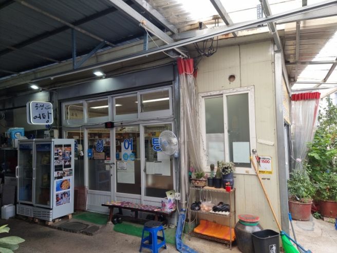 경산 자인공설시장 맛집, 진한 국물의 매력! 용성어탕에서 든든한 한 끼