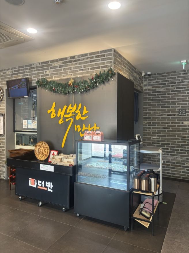 경산 한정식 맛집 더반 팔순잔치 가족모임