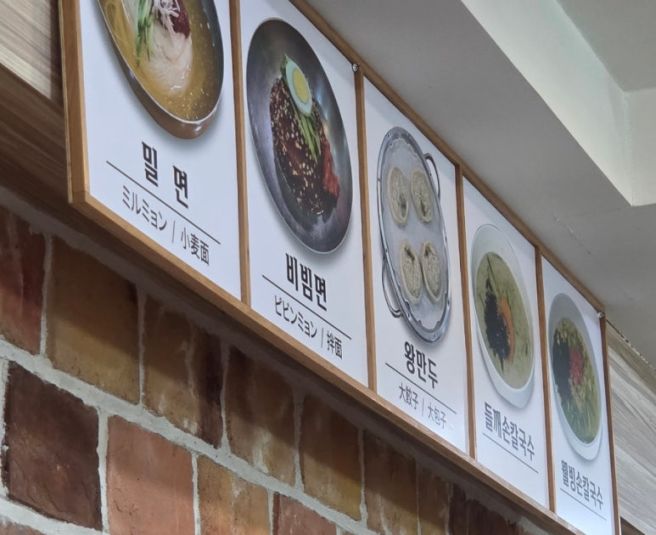 부산 3대 밀면 맛집ㅣ남포동 할매가야밀면 15년 단골의 내돈내산 후기