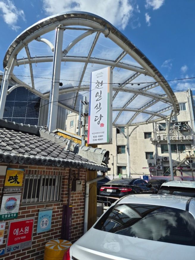 해남 블루리본맛집 천일식당 솔직후기 기록 :)