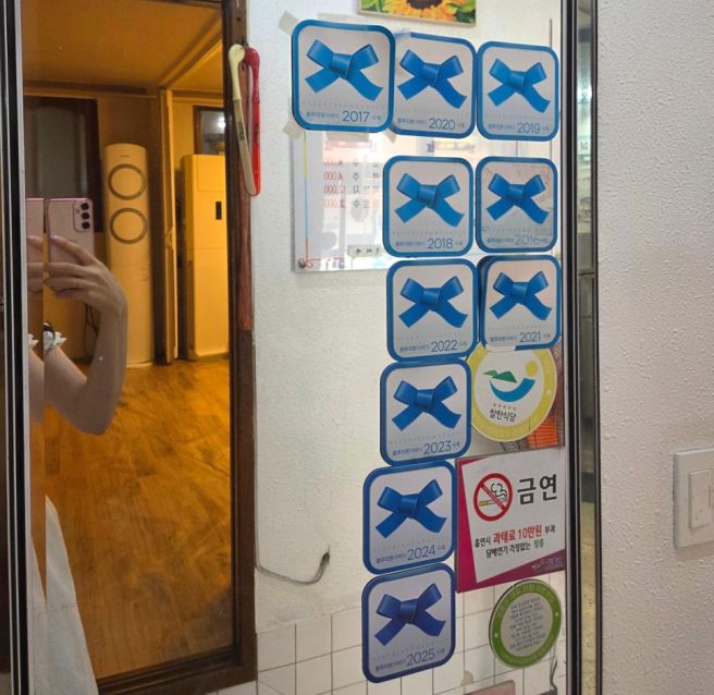 장흥 취락식당 현지인 삼합 맛집 의원님 자주 가는 찐 추천 점심 식당 내돈내산