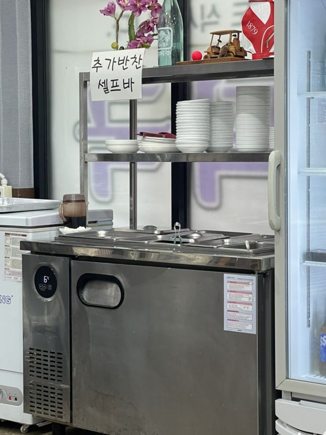 [대구/수성구] 참깨국수 | 꾸덕걸쭉 콩국수파는 당장보세요•대구 콩국수 내돈내산