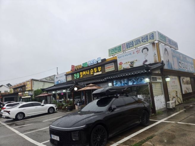 속초 순두부 맛집 아침 해장으로 강추 진솔할머니순두부