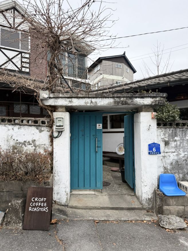 춘천 카페 크로프트커피, 춘천 여행 중 마주친 90년대 그시절 우리집