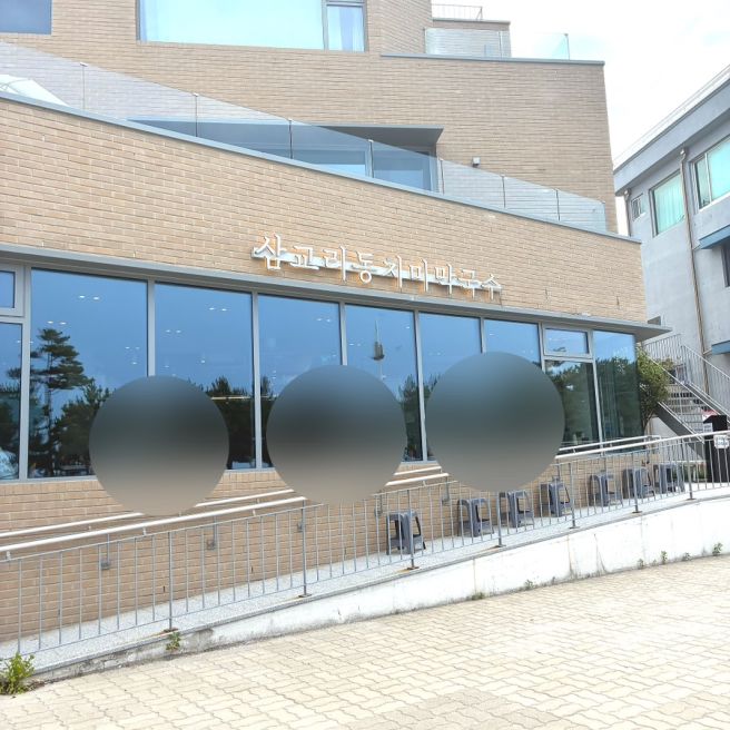강릉 막국수 맛집 삼교리동치미막국수 남항진점