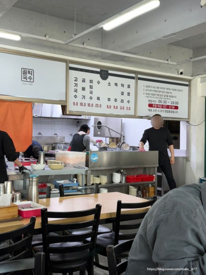 [제주/제주시] 골막식당 현지인 고기국수 맛집 (feat. 내돈내산)