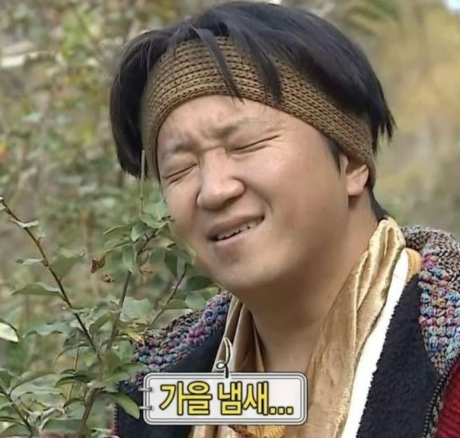 9월 시작 그리고 삼척여행