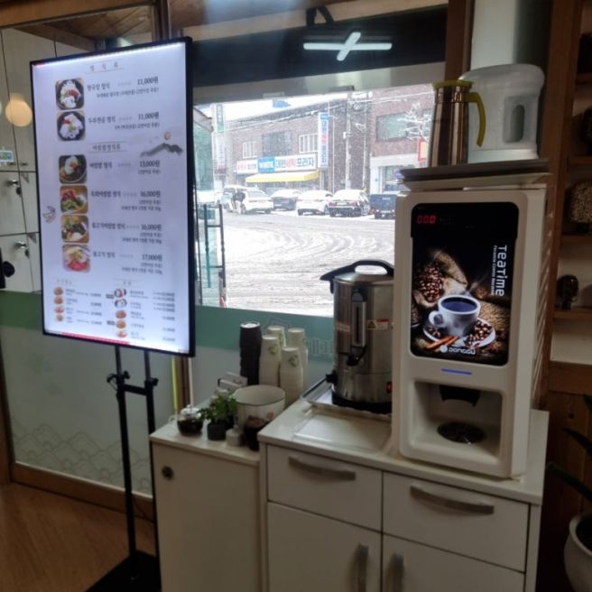 경북 영주 한정식 맛집 추천 저렴한 한정식_현대한정식