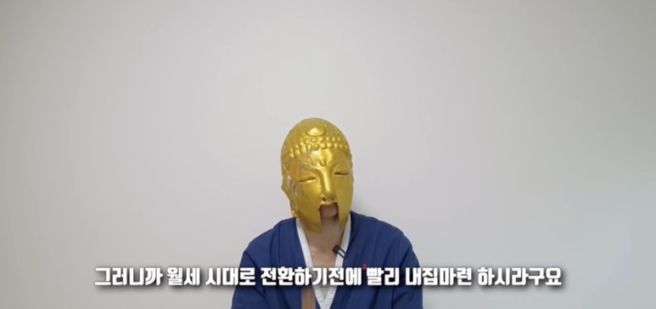 내 집이 없으면 인생 난이도 수직 상승한다 | 인스티즈