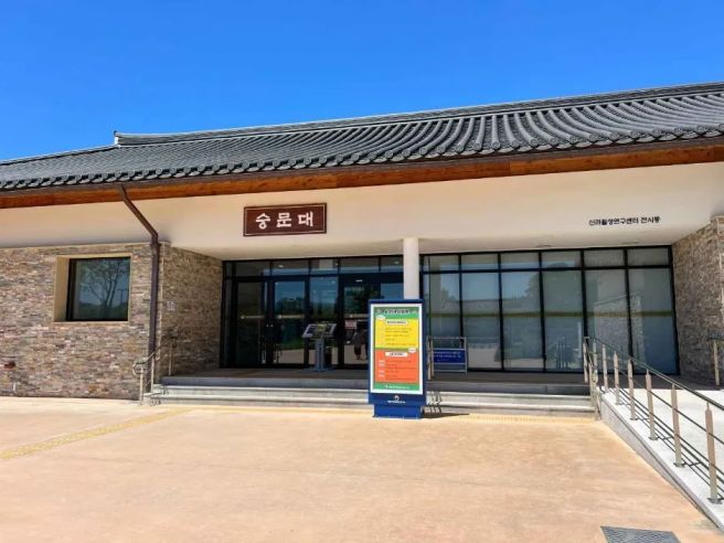 [경상북도 경주시] 경주 교촌마을