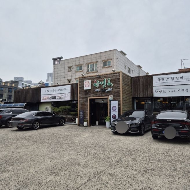 진주 하대동 하연옥 냉면 진주 육전냉면