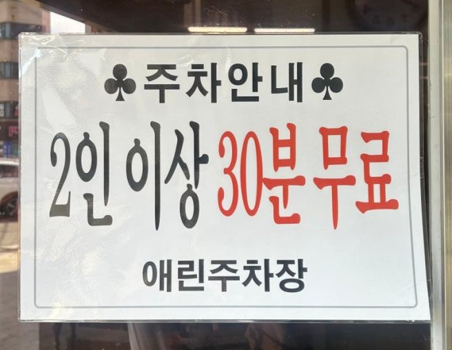 [포항] 노포 60년 전통 맛집, 로타리냉면 (ft.내돈내산)