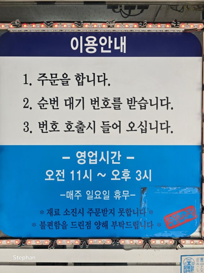 대구 불 맛이 살아있는 중화비빔밥이 맛있는 수봉반점 - 대구 북구 대현동