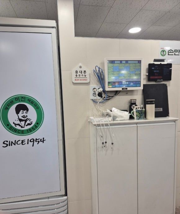 26.02 [서울/종로] 광화문역 맛집 - 광화문 미진 (미쉐린 맛집)