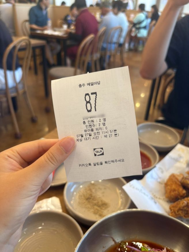 충주여름여행_가볼만한 곳|맛집|활옥동굴,메밀마당 웨이팅,와사비아이스크림,은혜별채