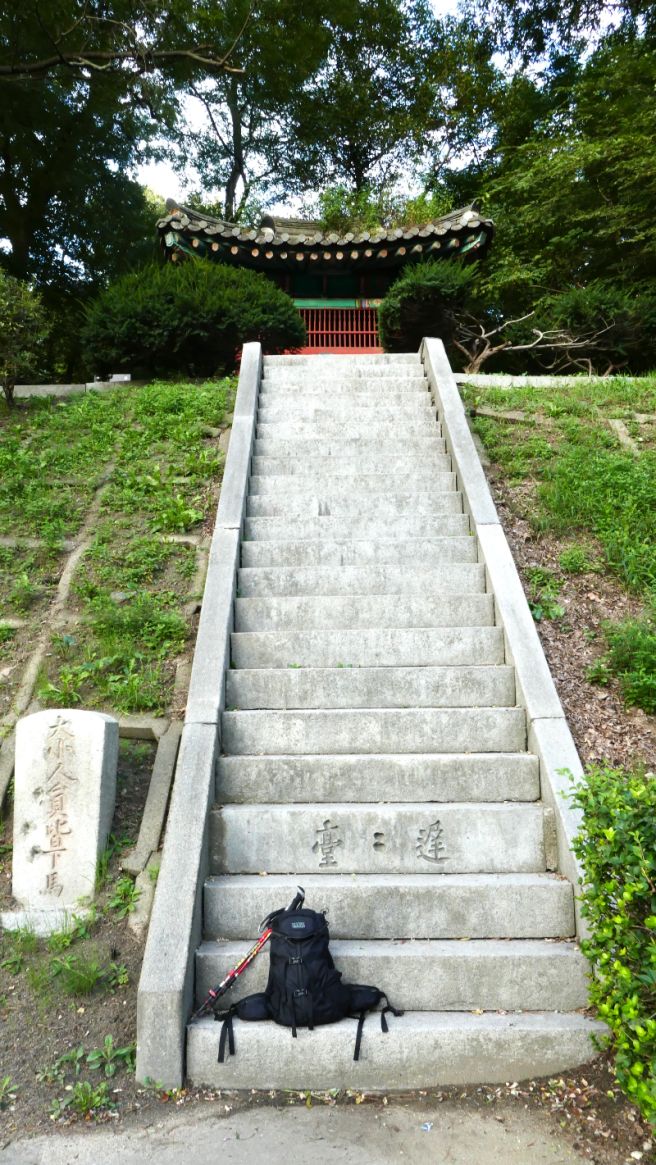 한남정맥⑦-1 지지대고개~오봉~감투봉~무성봉~슬기봉~꼬깔봉~수암봉~목감사거리 종주