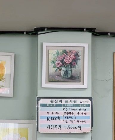 강원도 영월 현지인만 아는 맛집 상동막국수 두 번 간 진짜 이유