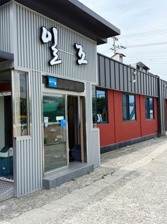 [일조갈비] 고흥가면 꼭 방문해야 하는 맛집!