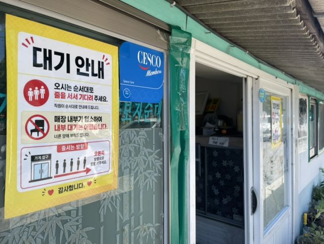가보자 순대국 | 춘천 여행 국밥 맛집 아침 식사 추천