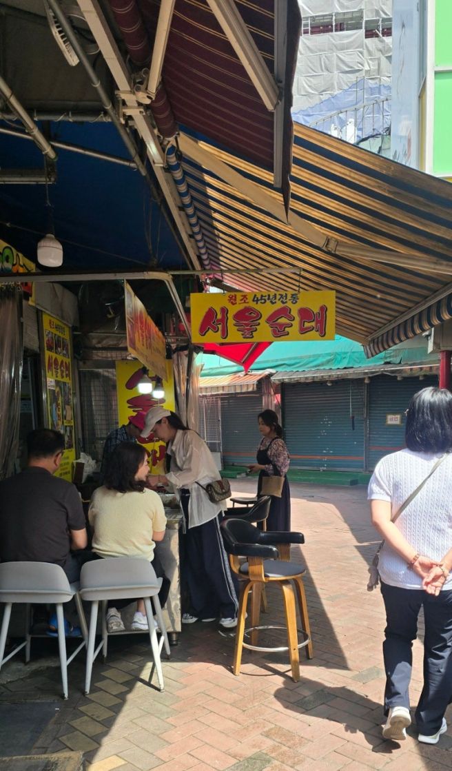 대구 교동 "남도횟집후기" 오래된 노포감성