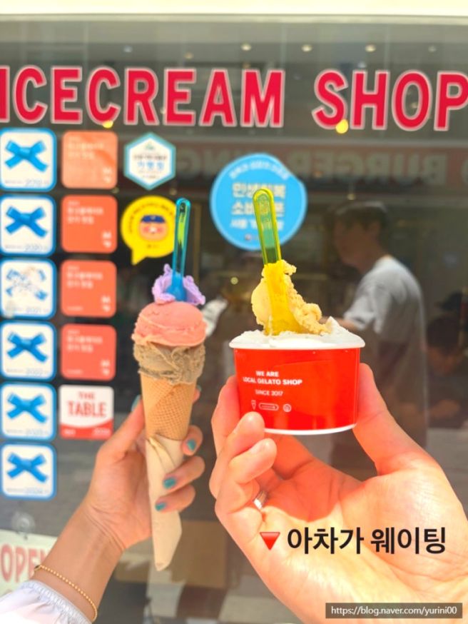 [공지] 안동 아차가 메뉴 맘모스베이커리 주말 웨이팅 오픈런 시간