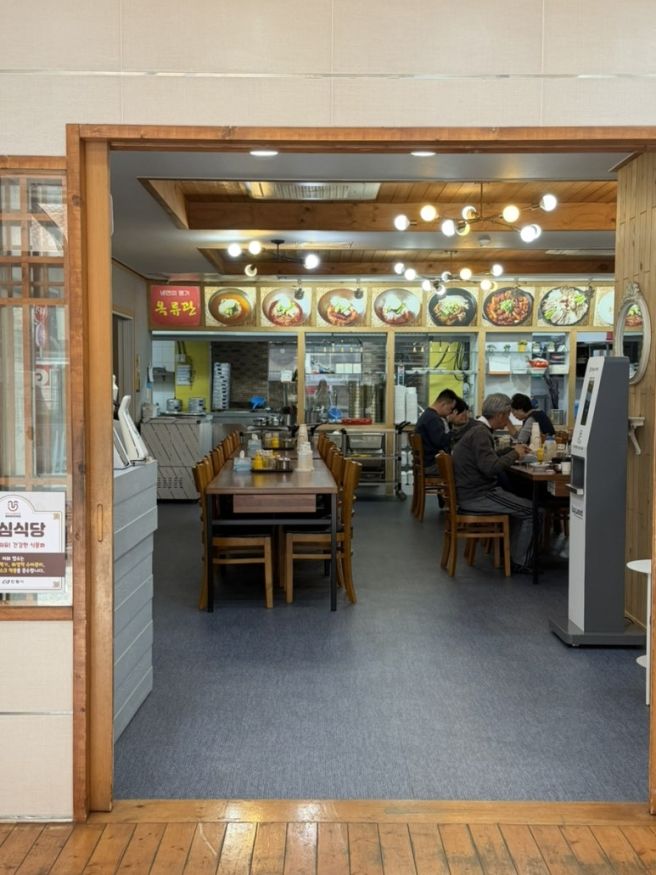 6 • 평냉 투어를 위한