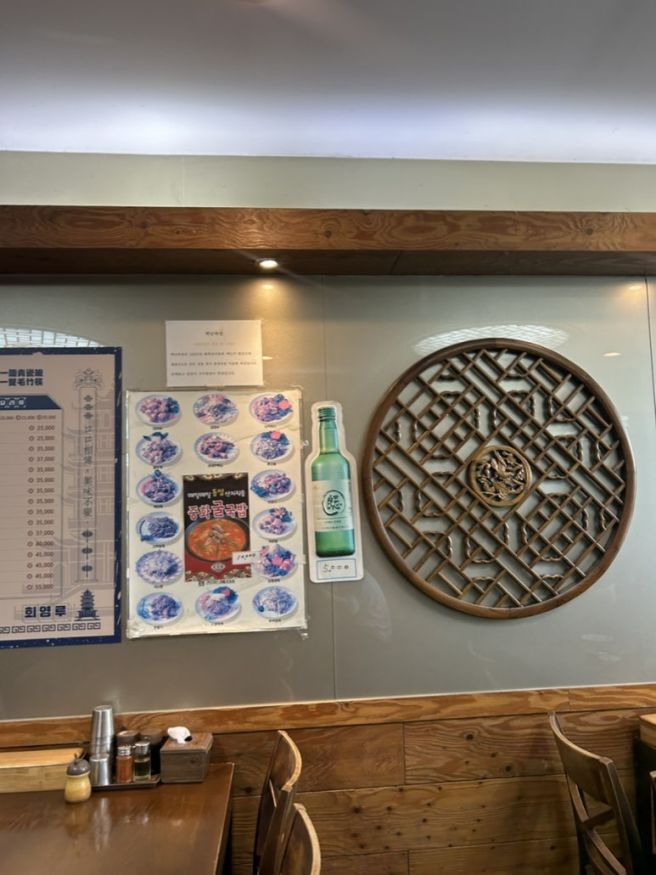 춘천 생활의달인 맛집 "회영루" 중국냉면 솔직후기