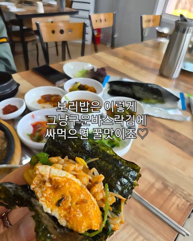 [서천맛집]흥림가든 지금이 제철 보리밥의 계절이 돌아왔어요!! 청국장, 그냥구운바스락김과함께