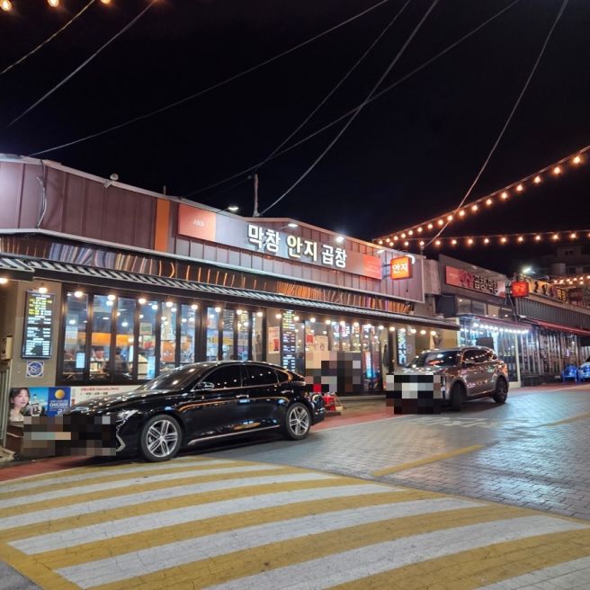 [대구맛집.내돈내산] 대구막창골목에 위치한 막창 삼겹살맛집 막창안지곱창