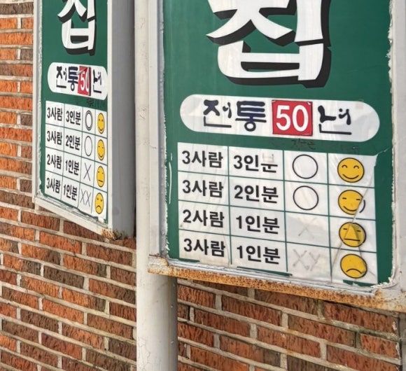 26.8월 [부산] 현지인 맛집 ㅣ 원조 바다집 🐒🐵🦧몬치치 가격